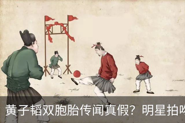 黄子韬双胞胎传闻真假？明星拍吻戏背后的秘密